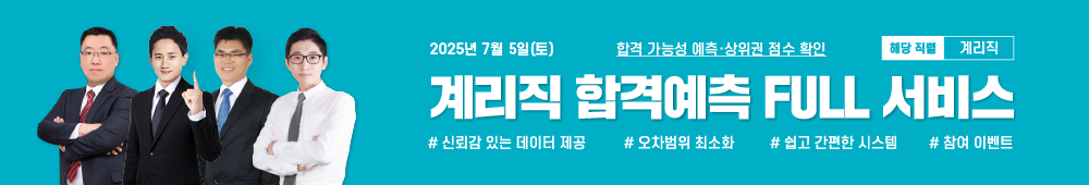 메인배너